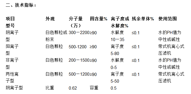 QQ浏览器截图20180825160134.png