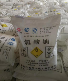 5氯酸钠 （江西兰太） 规格：1类 包装：25kgh或50kg.png